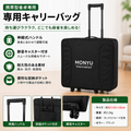 MONYU雀卓専用キャリーバッグ